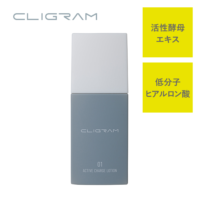 CLIGRAM〈カリグラム〉 ACTIVE CHARGE LOTION