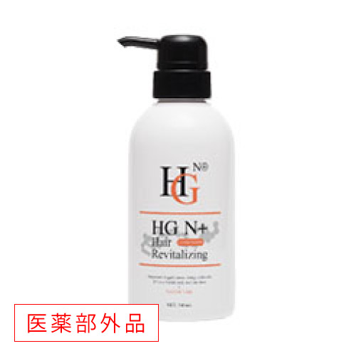 薬用HG N+コンディショナー