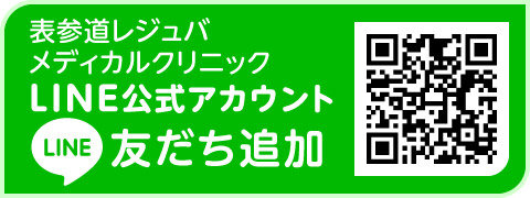 LINE公式