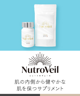 ニュートロヴェール