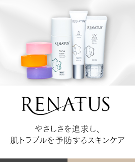 レナトス