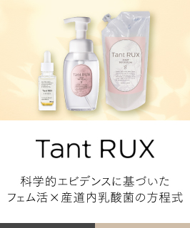 タントリュクス