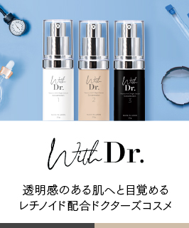 ウィズドクター