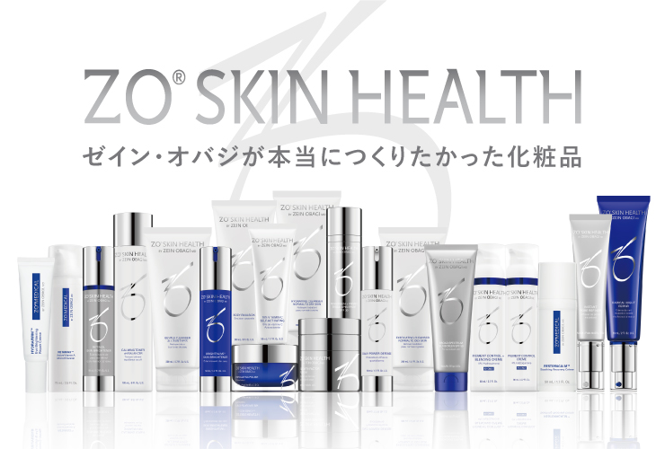 No9jine　ゼオスキンヘルス3点セット No9jine ゼオスキンヘルス3点セット 通販］ZO SKIN HEALTH ゼオ