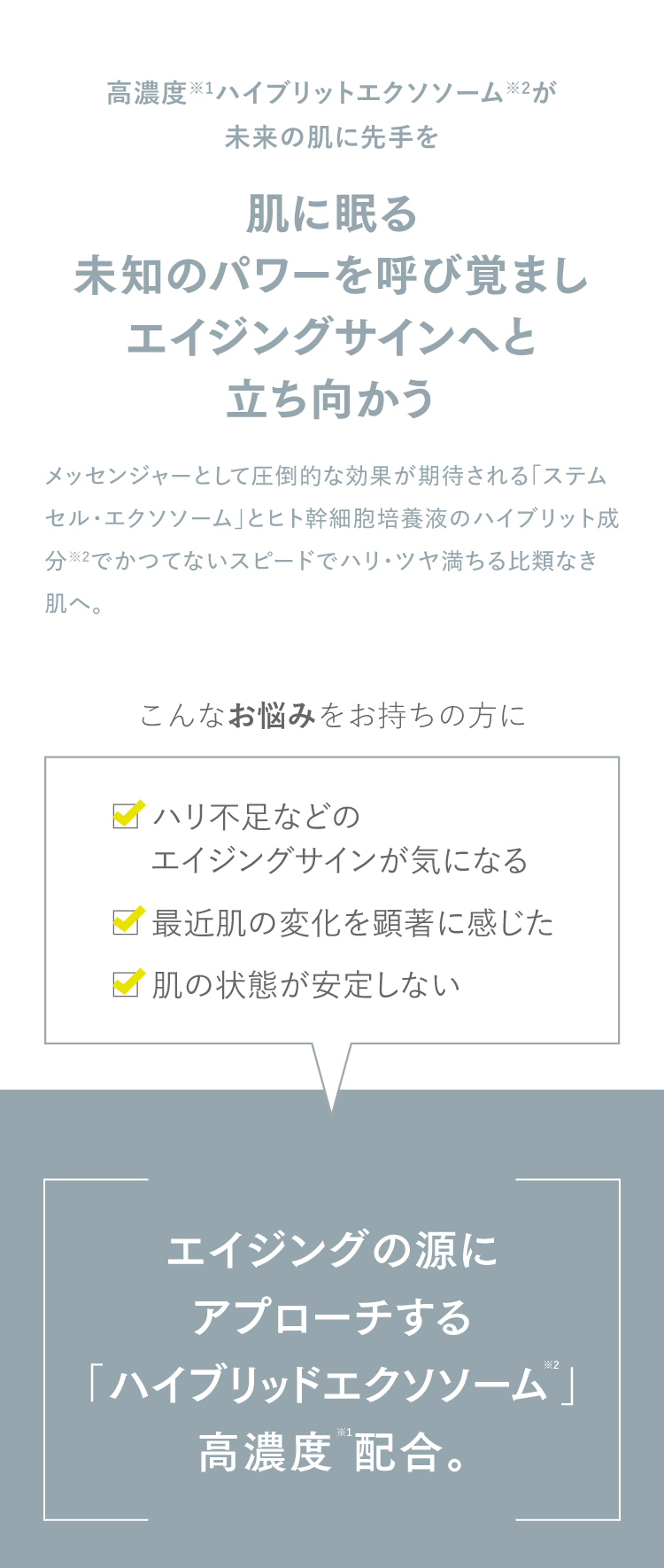 通販】CLIGRAM（カリグラム）VITAL EV 30mL ｜ Rejuva BEAUTY BAZAAR