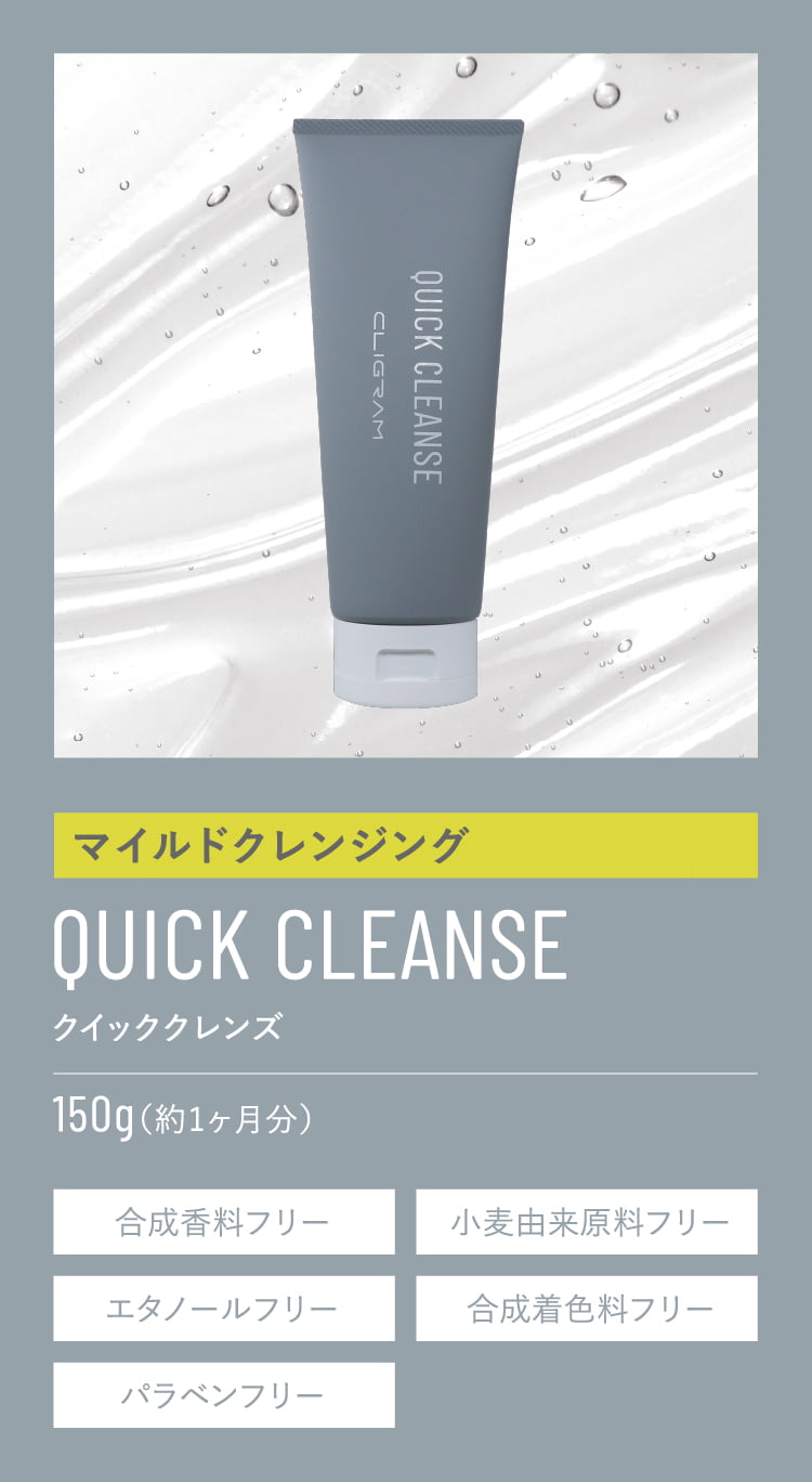 One-Step Gentle Exfoliating Cleanser | CLARINS®